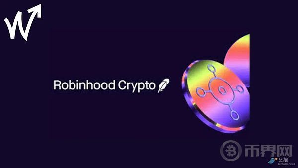 从快餐王国到数字货币帝国：Robinhood高管Johann Kerbrat的逆袭之路
