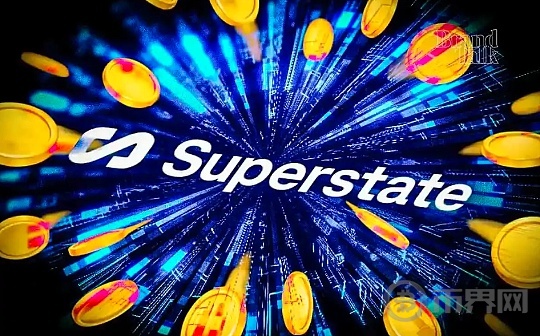 谁是代表股票代币化的新秀Superstate？